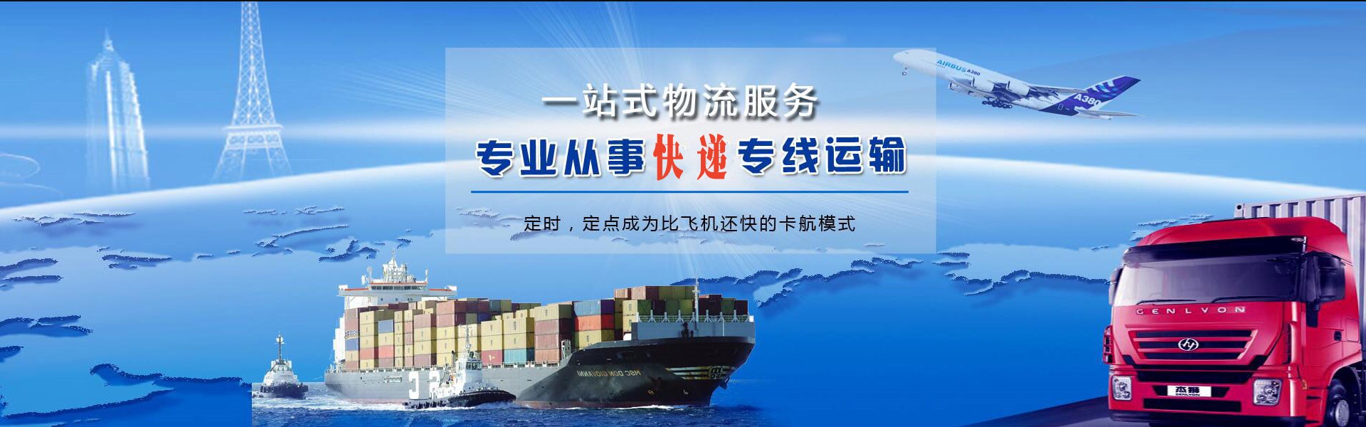 沽源到加拿大物流公司-沽源至加拿大物流专线-沽源空运到加拿大-优时通物流有限公司
