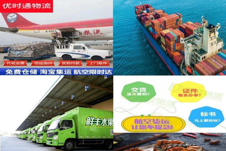 沽源到加拿大航空货运公司-沽源到加拿大物流专线